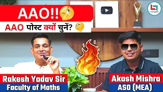 AAO पोस्ट क्यों चुनें? | Akash Mishra | Rkesh yadav sir | #aao #careerwillapp #careerwill