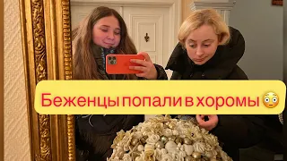 Беженка живет в царских условиях!проблемы с оплатой света😥 Украинцы в Германии🇺🇦🇩🇪