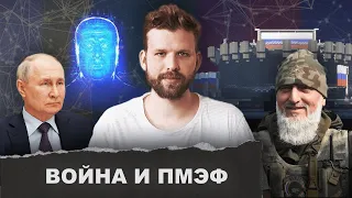 Штрафы за недоносительство // Жириновского воскресили // Кадыровцы в Белгороде // Зачем нужен ПМЭФ