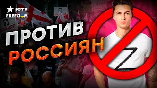 ЖЕЛАНИЕ Путина аннексировать ГРУЗИЮ и сопротивление НАРОДА: СИТУАЦИЯ В Тбилиси