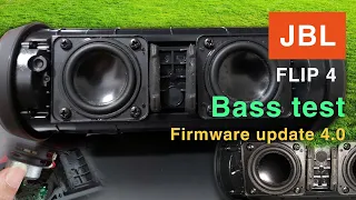 JBL FLIP 4 - Bass test & 4.0 firmware update test