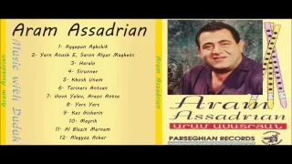 Aram Asatryan -  Yars Yars, Sharan  Audio    ©