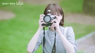 郑爽 【追光者 立夏 】Zheng Shuang