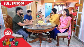 Gowripurada Gayyaligalu - Ep 308 | 16 March 2022  | Udaya TV Serial | Kannada Serial