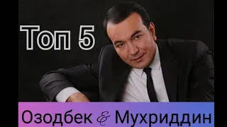Топ 5, Озодбек Назарбеков & Мухриддин Холиков кушиклари