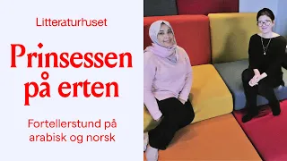 Prinsessen på erten / الأميرة وحبة البازل - på arabisk og norsk!