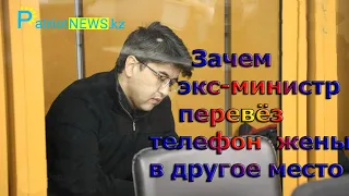 Зачем экс министр после смерти жены перевез ее телефон в квартиру  Зачем звонил номер умершей жены