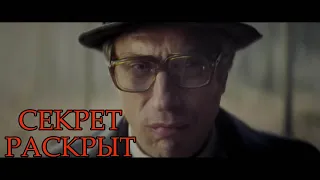 Нагиев в роли маньяка - ОБЗОР 1 СЕРИИ СЕРИАЛА ЧИКАТИЛО