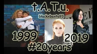 t.A.T.u EVOLUCIÓN 1999 - 2019 | 20 YEARS | blackxboxta93