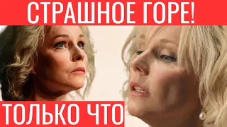 Только что! Не соображала, что делаю! Марина Зудина поведала о страшном горе