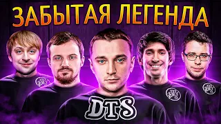 DTS: ОТЦЫ НАВИ и ВП / Олды помнят историю первых чемпионов из СНГ