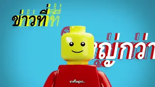LEGO® 2K Drive | Awesome News Network - ตอนที่หนึ่ง | วันที่ 19 พฤษภาคม