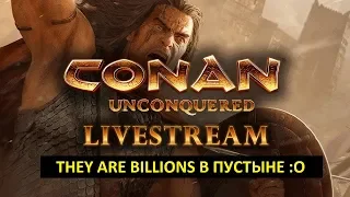 Conan Unconquered - первый взгляд на стратегию в духе They Are Billions (запись стрима)