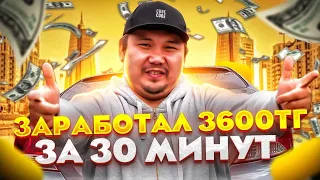 30 МИНУТ 😱 РЕАЛЬНО ? работа в Яндекс такси / мой заработок