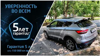 Geely Coolray Реальная Гарантия GEELY и Подводные Камни 🔧 Все Мои Визиты в Сервис и Вибрации Часть 2