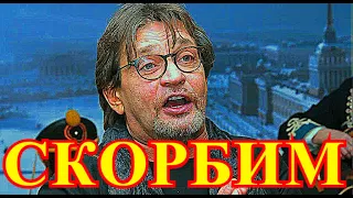 Как ушел актер Александр Домогаров...Жуткие подробности трагедии