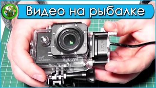 Как снимать видео на рыбалке. Power Bank на рыбалке.