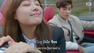 [THAISUB] Sung Hoon, Song Ji Eun - Same  (똑 같아요) My Secret Romance OST Part 1