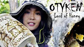 OTYKEN - LORD OF HONEY (ВЕРТИКАЛЬНЫЙ КЛИП)