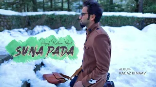 Suna Pada | Deepak Rathore Project | Kagaz Ki Naav