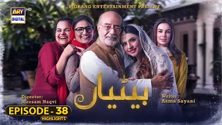 Betiyaan Episode 38 | Highlights | Fatima Effendi & Fahad Sheikh #ARYDigital