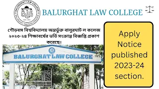 Balurghat law college online apply update 2023-24 section #ballb #law#BLC#বালুরঘাট_ল_কলেজ।