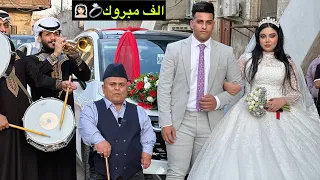 تزوج الي يحبها غصبن على ابن عمها👰🏻‍♀️🤵🏽‍♂️💍