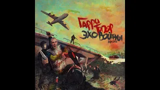 Тайга (feat. Tanir)