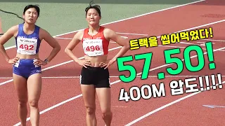 압도적인 레이스! 이게 바로 랭킹1위의 위엄이다! 400m 1위를 차지한 전남 최지선!!! 양예빈의 뒤를 잇는 차세대 육상스타!