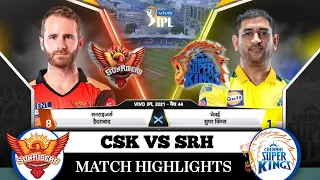 CSK VS SRH IPL 2021 full match highlights| CHENNAI VS SUNRISERS HYDERABAD | HIGHLIGHTS | CSK vs SRH