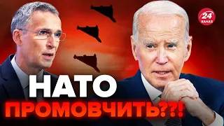 😡Це знову СТАЛОСЯ! / Дрони РФ АТАКУВАЛИ країну НАТО / Як відреагують в Альянсі?