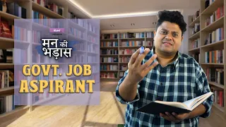 Govt. Job Aspirant | Mann Ki Bhadhaas | Ft Badri Chavan | The BLUNT