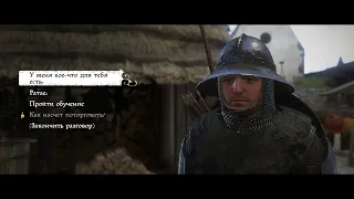 Kingdom Come: Deliverance - Птичка-невеличка...