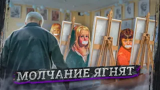 Ученицы элитной Московской школы 10 лет молчали о педофилии. Почему?