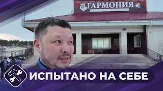 Испытано на себе: Олекминск