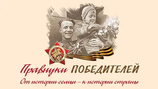 Большой праздничный концерт к 75 -летию Великой Победы