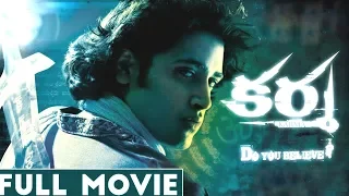 Adivi Sesh New Hit Telugu Full Movie | Adivi Sesh | Jade Tailor | Theatre Movies