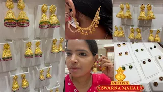 2 Gram Onwards Gold Umbrella Palaka Colour Changeable Earring Bhahubali Side Matal PothysSwarnamahal