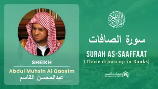 Quran 37   Surah As Saaffaat سورة الصافات   Sheikh Abdul Muhsin Al Qasim - With English Translation