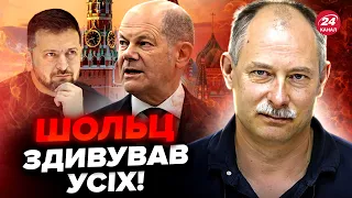 🔥ЖДАНОВ: ШОЛЬЦ шокував заявою по Росії! Цього Україна і чекала. Бункер перевертає @OlegZhdanov