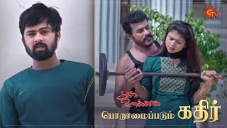 Poove Unakkaga - Ep 109 | 04 Dec 2020 | Sun TV Serial | Tamil Serial