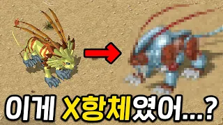 디지몬RPG 나온지 15년이 넘었지만 아무도 몰랐던 샤벨레오몬X