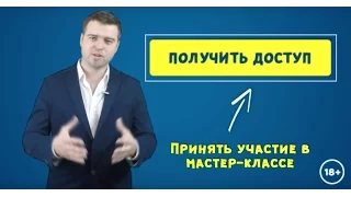 Уроки Английского - Как быстро выучить Английкий язык