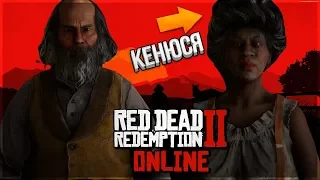 Red Dead Redemption 2 1440p ➤ RDR2 ОНЛАЙН РЕЖИМ НА ПК + 2080Ti