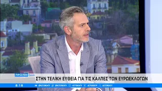 Ο Μάριος Αθανασίου για την υποψηφιότητά του στις ευρωεκλογές με τον ΣΥΡΙΖΑ | ACTION 24