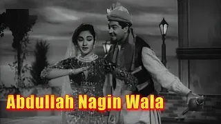 Hey Abdullah Nagin Wala | हे अब्दुल्लाह नागिन वाला - Ishaara (1964) | Joy Mukherjee, Vyjayantimala