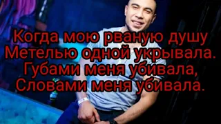 Doni - Высоко (Lyrics)