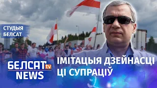 Ці мае сэнс блакаванне дарог на мяжы з Беларуссю? | Имеет ли смысл блокировка дорог на границе?