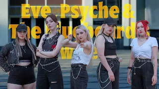 [KPOP IN PUBLIC / ONE TAKE] (르세라핌) - Eve, Psyche & The Bluebeard's wife | DANCE COVER | BELMOUVE