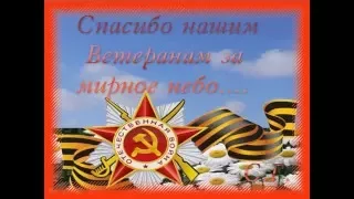 Богословка в годы ВОВ